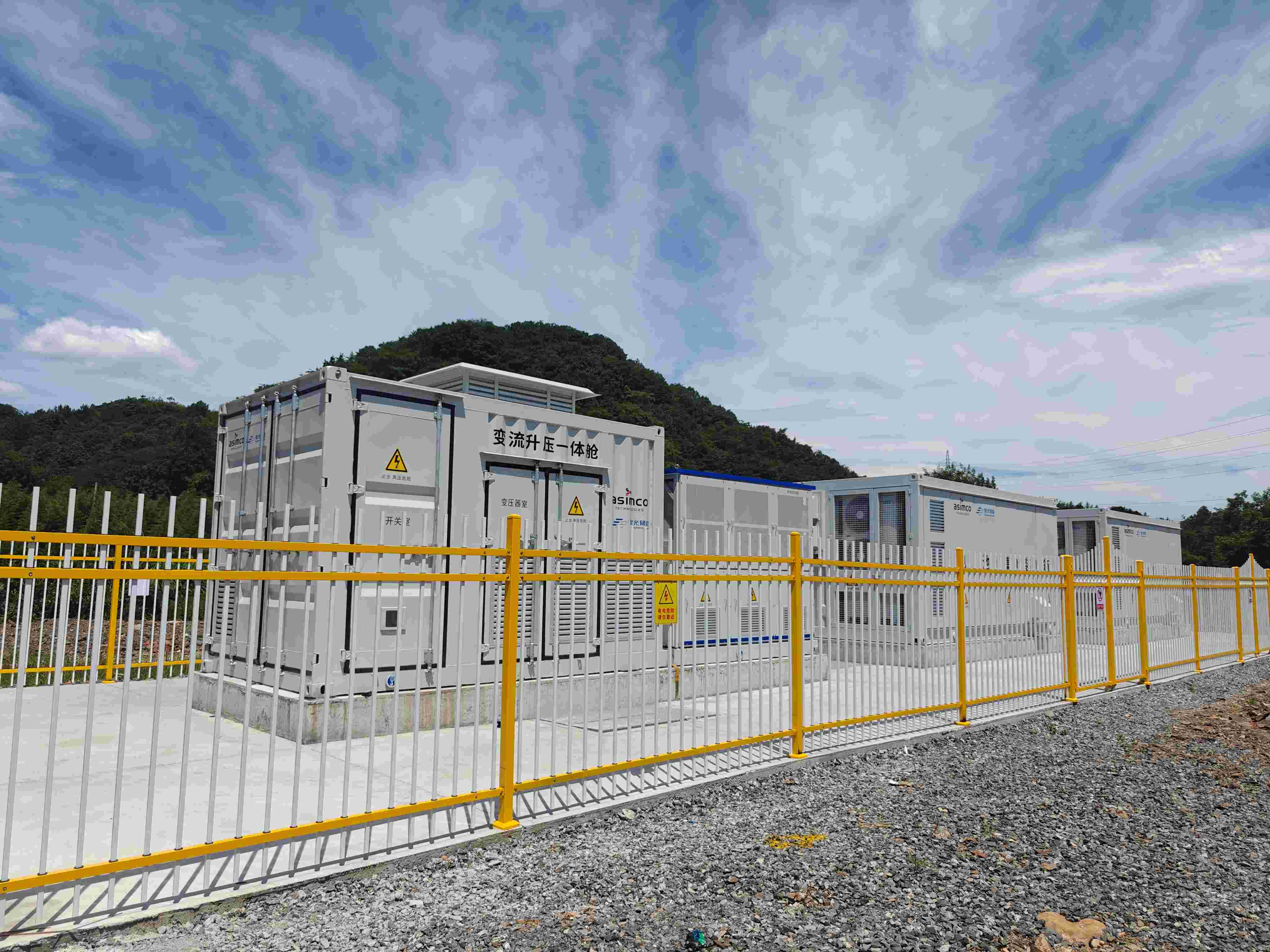 亞新科工商業儲能項目